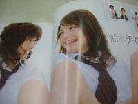 Cream Best of Best　VOL.12　クリーム ベスト・オブ・ベスト　月刊クリーム特別編集　2006年11月05日発行　杉山めぐみ 表紙+グラビア　未開封DVD付(150分)　初音みのり　柚木ティナ+春咲あずみ　糸矢めい　真木あんな　奈瀬ひなこ　小澤マリア