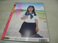 桃クリーム　VOL.2　1994年10月01日発行　小林有子 表紙+巻頭グラビア　近藤絵麻　安原ひかる　樋口朋美　堀内晴美　小島里美　鈴木和枝　林加奈子　朝倉純　三田礼子　神山龍のストリートエンジェル