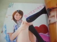 Cream　NO.158　クリーム　2005年09月号　原田明絵 表紙+グラビア　吉崎直緒　木嶋のりこ　吉岡なつみ　久本彩奈　荒木のぞみ　佐藤舞砂　亜紗美　山宮静香　石川優実