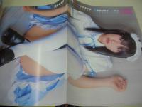 Cream　NO.158　クリーム　2005年09月号　原田明絵 表紙+グラビア　吉崎直緒　木嶋のりこ　吉岡なつみ　久本彩奈　荒木のぞみ　佐藤舞砂　亜紗美　山宮静香　石川優実