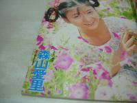 美少女club　1990年10月号　朝岡実嶺 表紙+グラビア　森山愛理　樹里子　酒井ゆい　森口あさみ　斉藤えりか　早川ゆり　田穂うらら　早川つなで　小森綾果　鮎川真理　吉沢愛香　巻頭を飾った美少女49人