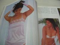 流行女子大生通信　THE SUGAR増刊　1985年11月05日発行　相沢陽子 表紙　北村真弓　桑原智恵美　亜蘭知子　夕樹れい　内田春菊　吉崎真樹子　倉持悦子　藤木あやの　※画像の様に裏表紙面に汚れ出ています。