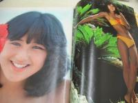 Green Note　週刊ヤングジャンプ特別編集　1981年08月25日号　北原佐和子 表紙+グラビア+3折ピンナップ(片面)　宮内理恵　中島絵里　直井理奈　出光紀子　いとうまさみ　GALコンテスト・エントリー500名