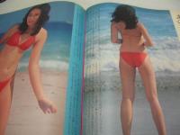 Green Note　週刊ヤングジャンプ特別編集　1981年08月25日号　北原佐和子 表紙+グラビア+3折ピンナップ(片面)　宮内理恵　中島絵里　直井理奈　出光紀子　いとうまさみ　GALコンテスト・エントリー500名