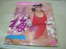 URECCO　VOL.56　ウレッコ　1991年02月号　中西真美 表紙+グラビア　秋山エミ　朝岡実嶺　上村ケイ　小林里穂　浜田友里子　加藤ひとみ　江口美奈子　橘優希　浅間夕子　川島美優　野坂なつみ　松本笑　山本梨香子
