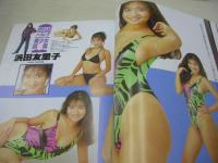 URECCO　VOL.56　ウレッコ　1991年02月号　中西真美 表紙+グラビア　秋山エミ　朝岡実嶺　上村ケイ　小林里穂　浜田友里子　加藤ひとみ　江口美奈子　橘優希　浅間夕子　川島美優　野坂なつみ　松本笑　山本梨香子