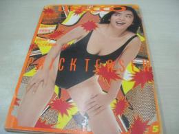 URECCO　VOL.46　ウレッコ　1990年05月号　小沢優季子 表紙+グラビア　小野由美　加藤さおり　藤崎あやか　服部玲子　玉崎和代　結城夏子　君原友子　中原絵美　君島愛　浅野しおり　仙葉由季　工藤ひとみ　青山ちはる