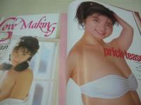 URECCO　VOL.46　ウレッコ　1990年05月号　小沢優季子 表紙+グラビア　小野由美　加藤さおり　藤崎あやか　服部玲子　玉崎和代　結城夏子　君原友子　中原絵美　君島愛　浅野しおり　仙葉由季　工藤ひとみ　青山ちはる