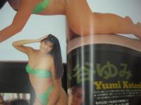 URECCO増刊　CONCERTO　ウレッコ　1989年05月20日号　藤崎あや 表紙+グラビア　橘ゆかり　山崎真由美　柳原伸江　小谷ゆみ　嶋村かおり　星野麗子　金子えみ　藤林あさみ　原田美沙　花村えりか　、砂川真美　中塚奈美子　山崎美智子　長田江美子　高井美奈子　鈴木美智代　中川志保　吉田恵　田中奈々子　高野真美　三好康子　羽田美智子　麻生由妃　加藤純子　※画像の様に表紙白面部分に汚れ上部に赤線引き跡出ています。