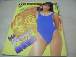 URECCO増刊　VOL.64　ウレッコ　1991年10月号　中川詩織 表紙+グラビア+ピンナップ　伊藤真紀　鈴木奈緒　星みちる　星乃京子　美咲なつみ　中西真理子　星野友実　藤崎有美　森川いずみ　仙城かなえ　浅野杏里　立花末沙　細川ふみえ(インタビュー記事)