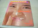 URECCO　VOL.34　ウレッコ　1989年04月号　本田理沙 表紙+グラビア　佐倉麻子　手塚まゆみ　遠山あかね　中島さなえ　岡本千鶴　岡村佳枝　磯崎亜紀子　山崎真由美　飯塚園子　水島涼子　夏木佐和子　原直子　夏未　前原祐子　高杉須緒美　佐倉あさこ(インタビュー記事)　遠山あかね(インタビュー記事)　松本まりな(インタビュー記事)　麻生由妃　相田七海　松本まりな　杉本名美　井上美樹　※画像の様に背上部に破れ痛み出ています。