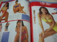 URECCO　VOL.55　ウレッコ　1991年01月号　東間亜由子 表紙+グラビア+ピンナップ　地球丸花子　立野しのぶ　高橋真子　清水美奈子　坂井美絵　副島香　山西留衣　みずきつばさ　岡田優奈　新井かずみ　かとうれいこ　石原かずこ　早見瞳　※画像の様に表紙側面に痛み出ています。