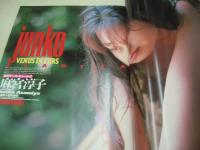 URECCO　VOL.99　ウレッコ　1994年09月号　児島玲子 表紙+グラビア　麻宮淳子　日吉亜衣　小森まみ　倉沢まりや　Reika　本木まり子　水谷ケイ　さつき　浅田久美　坂本千絵理　真咲利菜　菊地まや　かとう由梨　小林有子　高原みゆき