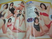 URECCO　VOL.99　ウレッコ　1994年09月号　児島玲子 表紙+グラビア　麻宮淳子　日吉亜衣　小森まみ　倉沢まりや　Reika　本木まり子　水谷ケイ　さつき　浅田久美　坂本千絵理　真咲利菜　菊地まや　かとう由梨　小林有子　高原みゆき