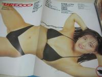 URECCO　VOL.50　ウレッコ　1990年08月号　春木有香 表紙+グラビア　秋山エミ　河合美果　穂高奈奈　石原かず子　仙葉由季　早川網手　沢口かおり　中林みか　藤木まり子　林由美香　浅野しおり　世良ケイト　秋山エミ　工藤ひとみ　高瀬典子