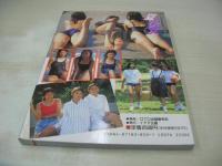 夏少女　女子中学生解剖図鑑スペシャル　オールカラー130P　イデア企画　21センチ×14.5センチサイズ本　※画像の様に底部に赤線引き跡出ています。