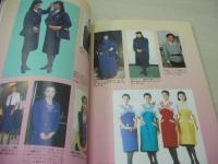 JALスチュワーデスになる本'94　月刊スチュワーデス・マガジン編集　1993年03月30日発行　イカロス出版　※画像の様に裏表紙上隅に折れ跡出ています。