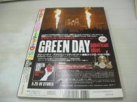 週刊ヤングサンデー増刊　アイドルパラダイス号　 2005年06月14日発行　安田美沙子 表紙　瀬戸早妃　森下千里　井上和香　佐藤寛子　夏川純　山本梓　矢吹春奈　平田裕香　石田未来　仲根かすみ　相澤仁美　小泉瑠美　永岡真実　溝口麻衣　山崎綾乃　西田奈津美　上原千明