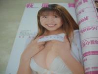 Bloom　VOL.1　ブルーム　Cream増刊　2000年08月01日発行　萩原舞 表紙+巻頭グラビア　豊谷小百合　五月女ゆうり　風野舞子　泉山華歩里　丹下みな　伊藤絵美　青葉工美　白浜凪　大木光