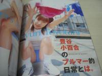 Bloom　VOL.1　ブルーム　Cream増刊　2000年08月01日発行　萩原舞 表紙+巻頭グラビア　豊谷小百合　五月女ゆうり　風野舞子　泉山華歩里　丹下みな　伊藤絵美　青葉工美　白浜凪　大木光