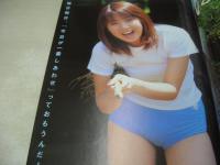 Bloom　VOL.2　ブルーム　Cream増刊　2000年12月01日発行　泉山華歩里 表紙+巻頭グラビア　美月ゆいな　谷口ともみ　星野恵　内藤朱里　相田紗月　遠野小春　結良詩絵　吉井愛美　高梨ゆきえ　大森亜由子