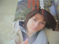 Bloom　VOL.3　ブルーム　Cream増刊　2001年05月01日発行　春田萌 表紙+巻頭グラビア　桜田百合　相田紗月　谷口ともみ　泉山華歩里　美月ゆいな　風野舞子　可愛まりん　前原あすか　藤枝恵美