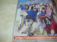 週刊ビッグコミックスピリッツ　NO.13　1997年03月17日号　 TV局美人アナ春の大行進!－森富美+古市幸子　木村郁美+広重玲子　佐々木恭子+藤村さおり　吉元潤子+萩野志保子　関根友美　吉岡美賀子　中元綾子　ミスキャン美女軍団とスキー