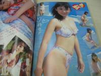 週刊ビッグコミックスピリッツ　NO.46　1997年11月03日号　稲森いずみ 表紙+グラビア　五十嵐りさ・巻末グラビア