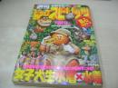 週刊ビッグコミックスピリッツ　NO.31　1997年07月21日号　 女子大生・水着×水着-田中玲奈　草地ふみ　高浦里絵　村中絵美　武藤憲子　佐野涼子　鈴木智美　田村沙耶香　大菅愛　木田智子　毛利菜美　西海奈美　香川祥子　etc　真心ブラザーズ　宮崎駿