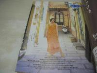 週刊ビッグコミックスピリッツ　NO.33　1996年09月09日号　大塚寧々 表紙+グラビア　※画像の様に側面に痛み出ています。