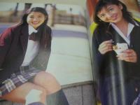 週刊ビッグコミックスピリッツ　NO.14　1998年03月23日号　卒業写真'98-山田まりや　嘉門洋子　吉田里深　小橋めぐみ　坂井ひろみ+三原珠紀　穴繁加奈子+実田江梨花　永井薫+黒田美樹+伊藤恵　アントニオ猪木