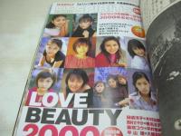 週刊ビッグコミックスピリッツ　NO.47　1999年11月07日号　ブレイク美女特写!! LOVE BEAUTY 2000　大藤真紀　黒澤優　木村由姫　椎名法子　平井理央　田嶋洋子　柴咲コウ　西村さやか　TRINITY　平山綾