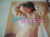 URECCO　VOL.22　ウレッコ　1988年04月号　白石麻里 表紙+グラビア　東清美　浅井むつみ　藤田容子　加藤由美　木村公美　森山ゆかり　加納真由美　木村さやか　沙羅樹　前原祐子　加藤由美　木村公美　森山ゆかり　小倉まみ　藤沢まりの　※画像の様に裏表紙上隅に折れ跡出ています。