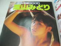 URECCO　VOL.20　ウレッコ　1988年02月号　葉山みどり 表紙+グラビア　樹ますみ　小川和希　石原優子(藤あかね)　二谷里恵　沢田ユカ　篠宮とも子　斉藤唯　白鳥麻子　藤田容子　高木柳子　青木タミー　渋谷優子　※画像の様に巻中頁上隅に折れ跡出ています。