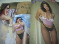 URECCO　VOL.67　ウレッコ　1992年01月号　細川ふみえ 表紙+グラビア+ピンナップ　栗田ひろこ　吉永里美　仙葉由季　樫本みつき　青山レナ　市川文子　相田由布子　霧島マノン　牧瀬理沙　早紀麻未　雨宮夏子