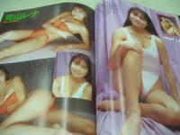 URECCO　VOL.67　ウレッコ　1992年01月号　細川ふみえ 表紙+グラビア+ピンナップ　栗田ひろこ　吉永里美　仙葉由季　樫本みつき　青山レナ　市川文子　相田由布子　霧島マノン　牧瀬理沙　早紀麻未　雨宮夏子