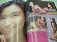 URECCO　VOL.67　ウレッコ　1992年01月号　細川ふみえ 表紙+グラビア+ピンナップ　栗田ひろこ　吉永里美　仙葉由季　樫本みつき　青山レナ　市川文子　相田由布子　霧島マノン　牧瀬理沙　早紀麻未　雨宮夏子