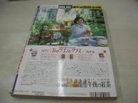 週刊ビッグコミックスピリッツ　NO.21・22　1999年05月10・17日号　松嶋菜々子 表紙+グラビア　DREAMS COME TRUE(ドリカム)　