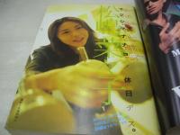 週刊ビッグコミックスピリッツ　NO.21・22　1999年05月10・17日号　松嶋菜々子 表紙+グラビア　DREAMS COME TRUE(ドリカム)　