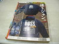 週刊ビッグコミックスピリッツ　NO.51　1997年12月08日号　'98ミスキャンパスBEST6-吉田恵　岩崎智子+今田陽子+追田悠　細川知子　稲村光穂　