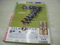 週刊ビッグコミックスピリッツ　NO.45　1998年10月26日号　小泉今日子 表紙・巻頭＆巻末グラビア