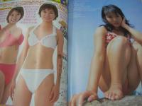 週刊ビッグコミックスピリッツ　NO.46　2002年10月28日号　磯山さやか 表紙・巻頭＆巻末グラビア　関東・関西のミスキャンパス・コンテスト(村井美樹、今井亜紀、冨永梨沙、三好さやか、丸山高実、小原はるか、藤尾美穂子etc)