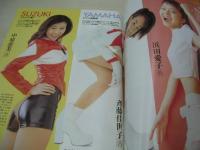 週刊ビッグコミックスピリッツ　NO.47　1997年11月10日号　 東京モーターショー・コンパニオン新制服図鑑(得能美紀子+渋沢裕美+藤井さとみ、浜田愛子、中原恵美、斉藤佳世子、山下道子、木原玲、富永京子+阪本佳子、武田巳佳、渡辺人美+井上奈香)　国分亜矢・巻末グラビア　ミススピリッツの秋のドライブデート