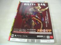 ヤングアニマル　NO.24　2020年12月25日号　えなこ 表紙+巻頭グラビア+特別付録えなコスカレンダー　宮本彩希・巻末グラビア