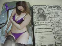 ヤングアニマル　NO.24　2020年12月25日号　えなこ 表紙+巻頭グラビア+特別付録えなコスカレンダー　宮本彩希・巻末グラビア