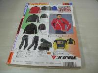 ヤングアニマル　NO.23　2002年12月13日号　石田未来 表紙+巻頭＆巻中グラビア