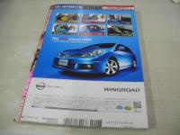 週刊ビッグコミックスピリッツ　NO.3・4　2006年01月13・16日号　高橋真唯(岩井堂聖子)・巻頭グラビア　小林麻央(未開封袋綴じ)　バスケットボール・bjリーグ開幕