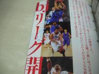 週刊ビッグコミックスピリッツ　NO.3・4　2006年01月13・16日号　高橋真唯(岩井堂聖子)・巻頭グラビア　小林麻央(未開封袋綴じ)　バスケットボール・bjリーグ開幕