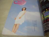 週刊ビッグコミックスピリッツ　NO.21　2008年05月05日号　松下奈緒 表紙+巻頭グラビア　花と奥たん　麒麟