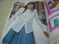 週刊ビッグコミックスピリッツ　NO.19　2005年04月25日号　松下奈緒 表紙+巻頭グラビア